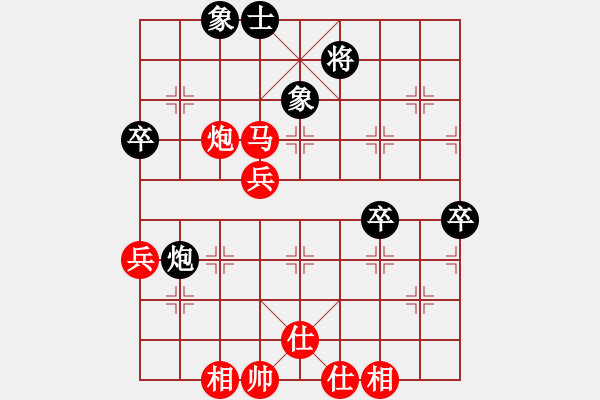 象棋棋譜圖片：周群       先勝 馬光亮     - 步數(shù)：70 