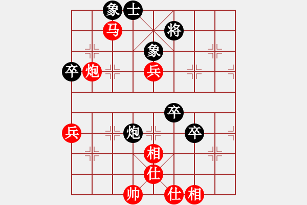 象棋棋譜圖片：周群       先勝 馬光亮     - 步數(shù)：80 