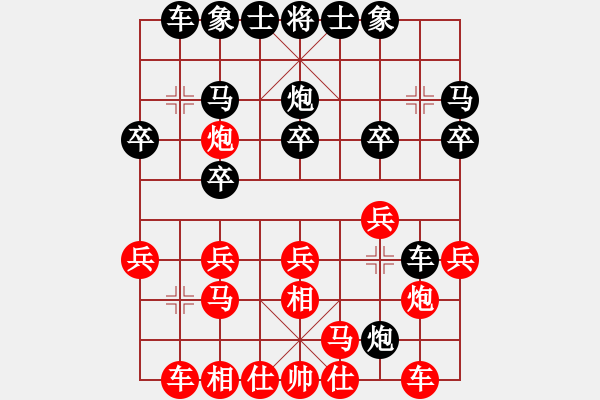 象棋棋譜圖片：應士角炮19113003ymx先負.xqf - 步數：20 