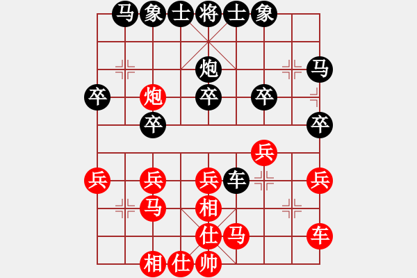 象棋棋譜圖片：應士角炮19113003ymx先負.xqf - 步數：30 