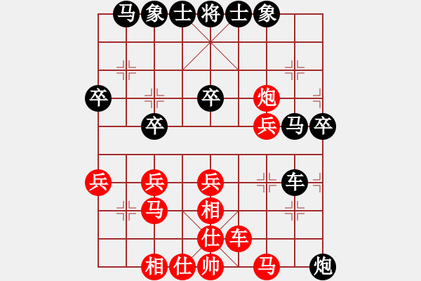 象棋棋譜圖片：應士角炮19113003ymx先負.xqf - 步數：40 