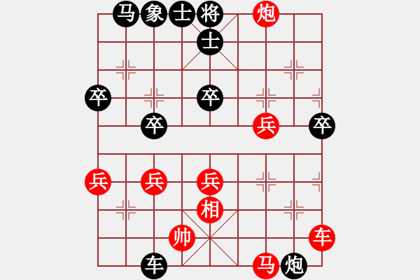 象棋棋譜圖片：應士角炮19113003ymx先負.xqf - 步數：60 