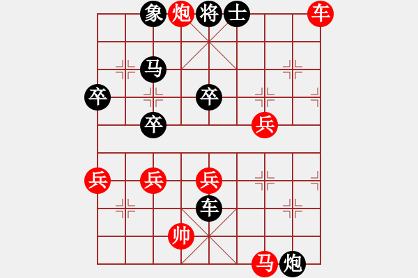 象棋棋譜圖片：應士角炮19113003ymx先負.xqf - 步數：70 