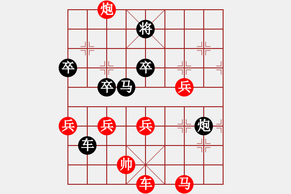 象棋棋譜圖片：應士角炮19113003ymx先負.xqf - 步數：80 