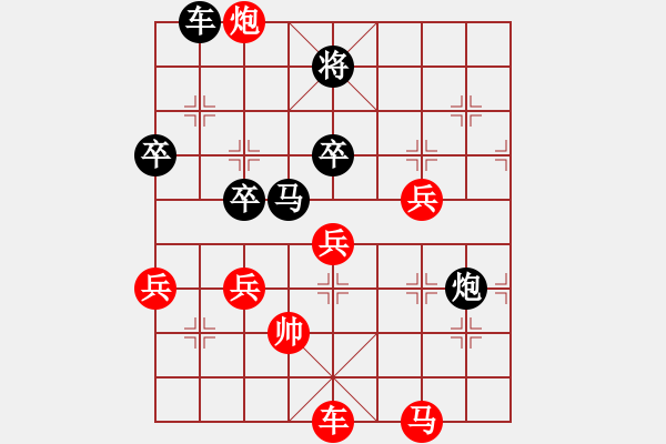 象棋棋譜圖片：應士角炮19113003ymx先負.xqf - 步數：84 