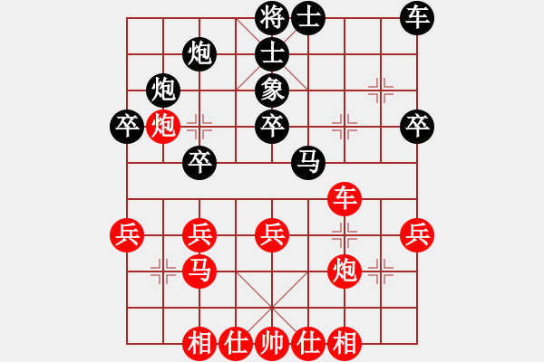 象棋棋谱图片：施东明 先和 覃海滔 - 步数：40 