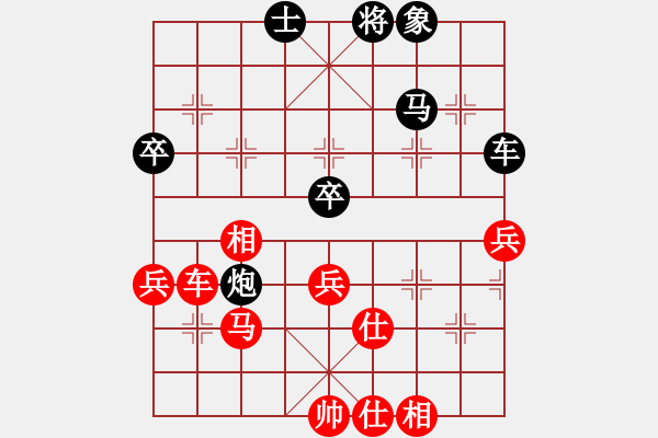 象棋棋谱图片：施东明 先和 覃海滔 - 步数：70 