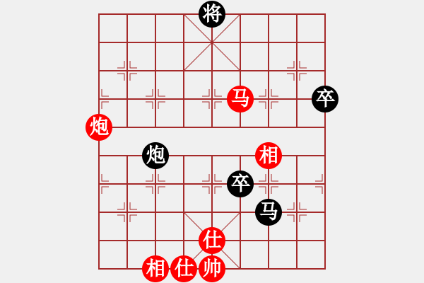 象棋棋譜圖片：中炮對(duì)后補(bǔ)列炮（黑勝） - 步數(shù)：100 