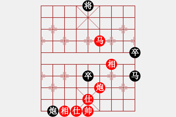 象棋棋譜圖片：中炮對(duì)后補(bǔ)列炮（黑勝） - 步數(shù)：110 