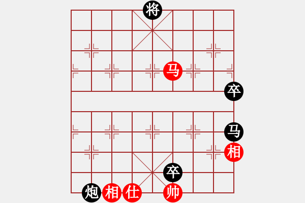 象棋棋譜圖片：中炮對(duì)后補(bǔ)列炮（黑勝） - 步數(shù)：120 