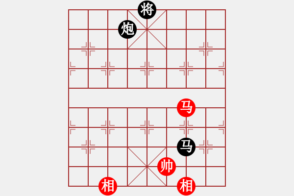 象棋棋譜圖片：中炮對(duì)后補(bǔ)列炮（黑勝） - 步數(shù)：130 