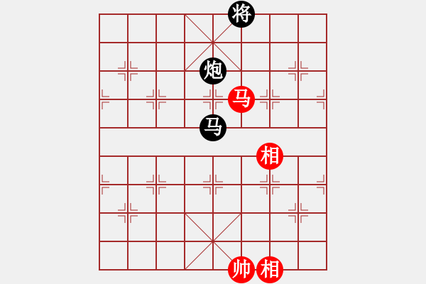 象棋棋譜圖片：中炮對(duì)后補(bǔ)列炮（黑勝） - 步數(shù)：150 