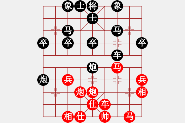 象棋棋譜圖片：中炮對(duì)后補(bǔ)列炮（黑勝） - 步數(shù)：30 