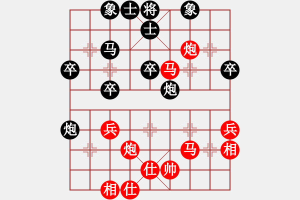 象棋棋譜圖片：中炮對(duì)后補(bǔ)列炮（黑勝） - 步數(shù)：40 