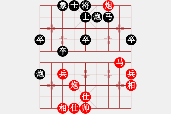 象棋棋譜圖片：中炮對(duì)后補(bǔ)列炮（黑勝） - 步數(shù)：50 