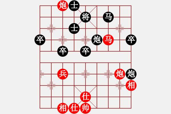 象棋棋譜圖片：中炮對(duì)后補(bǔ)列炮（黑勝） - 步數(shù)：60 