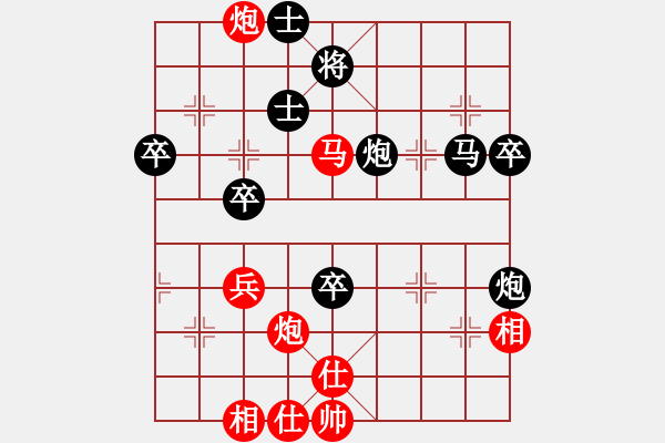 象棋棋譜圖片：中炮對(duì)后補(bǔ)列炮（黑勝） - 步數(shù)：70 