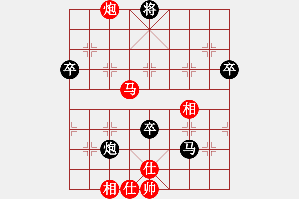 象棋棋譜圖片：中炮對(duì)后補(bǔ)列炮（黑勝） - 步數(shù)：90 