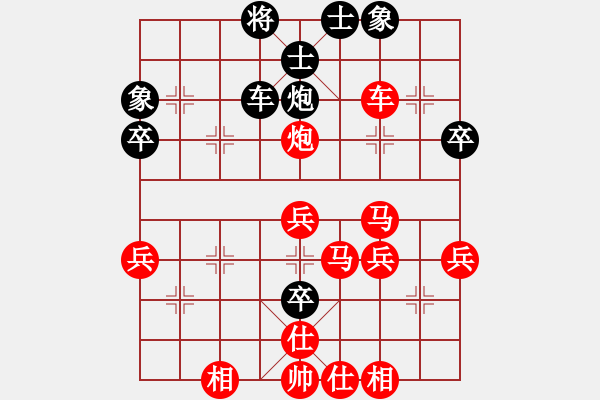 象棋棋譜圖片：棋輸不服(5段)-勝-棋逢皆弈友(2段) - 步數(shù)：43 