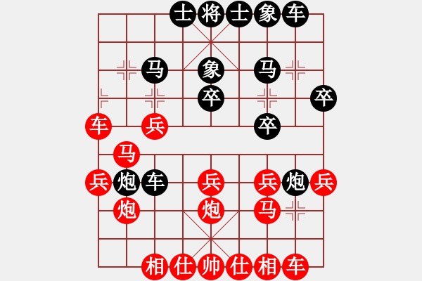 象棋棋譜圖片：天山雪蓮(3段)-負(fù)-獨(dú)身主義者(8段) - 步數(shù)：27 