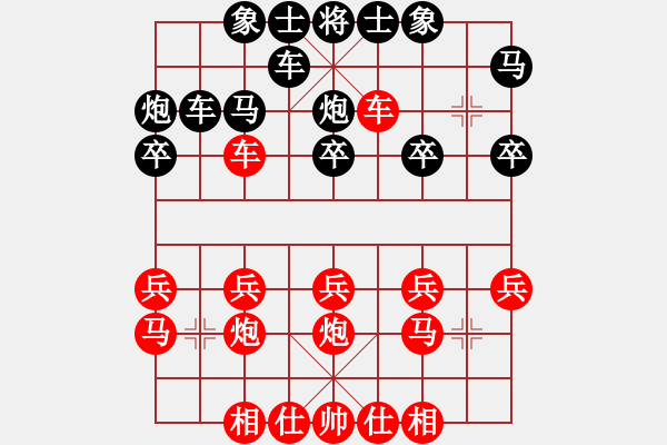 象棋棋譜圖片：和州快刀(4舵)-勝-bbboy002(2舵) - 步數(shù)：20 