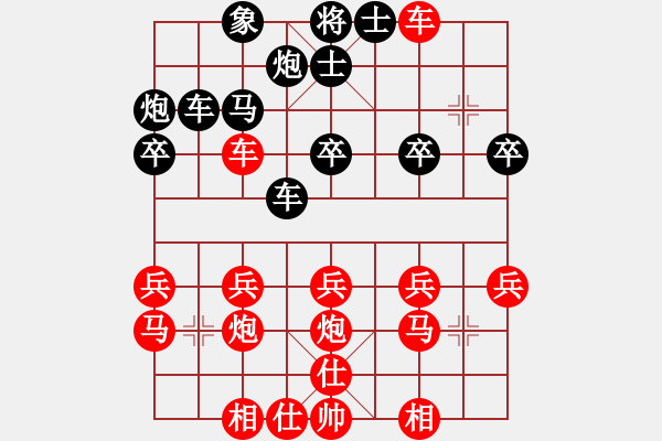 象棋棋譜圖片：和州快刀(4舵)-勝-bbboy002(2舵) - 步數(shù)：30 