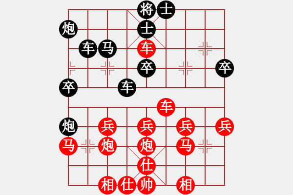 象棋棋譜圖片：和州快刀(4舵)-勝-bbboy002(2舵) - 步數(shù)：40 