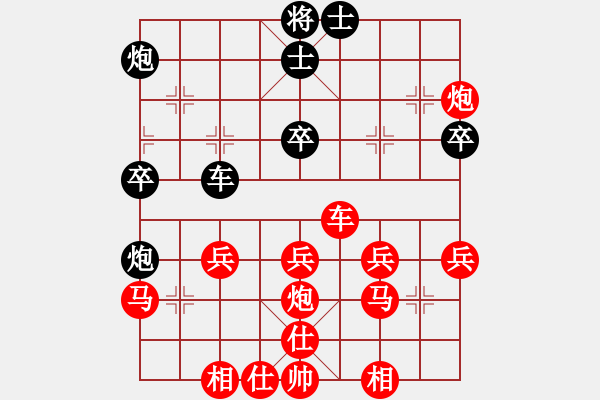 象棋棋譜圖片：和州快刀(4舵)-勝-bbboy002(2舵) - 步數(shù)：45 