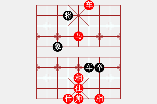 象棋棋譜圖片：第10輪 第10臺 山西呂梁 程長勝 先勝 山西忻州 牛志峰 - 步數(shù)：135 