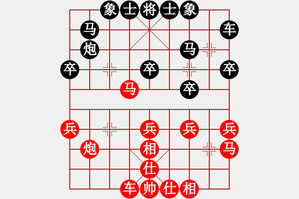 象棋棋譜圖片：第10輪 第10臺 山西呂梁 程長勝 先勝 山西忻州 牛志峰 - 步數(shù)：30 