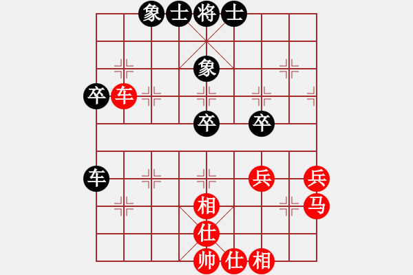 象棋棋譜圖片：第10輪 第10臺 山西呂梁 程長勝 先勝 山西忻州 牛志峰 - 步數(shù)：50 