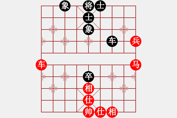 象棋棋譜圖片：第10輪 第10臺 山西呂梁 程長勝 先勝 山西忻州 牛志峰 - 步數(shù)：70 