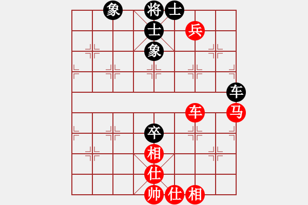 象棋棋譜圖片：第10輪 第10臺 山西呂梁 程長勝 先勝 山西忻州 牛志峰 - 步數(shù)：80 