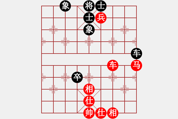 象棋棋譜圖片：第10輪 第10臺 山西呂梁 程長勝 先勝 山西忻州 牛志峰 - 步數(shù)：90 