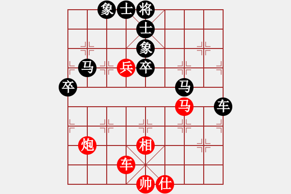 象棋棋譜圖片：老茂(4段)-和-沒有底(3段) - 步數(shù)：100 