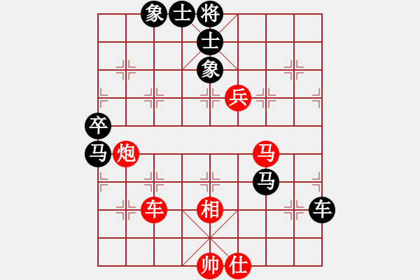 象棋棋譜圖片：老茂(4段)-和-沒有底(3段) - 步數(shù)：110 