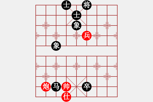 象棋棋譜圖片：老茂(4段)-和-沒有底(3段) - 步數(shù)：170 