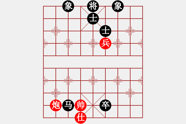 象棋棋譜圖片：老茂(4段)-和-沒有底(3段) - 步數(shù)：190 