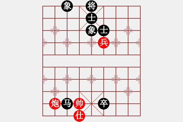 象棋棋譜圖片：老茂(4段)-和-沒有底(3段) - 步數(shù)：201 