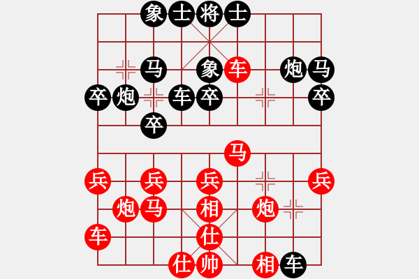 象棋棋譜圖片：老茂(4段)-和-沒有底(3段) - 步數(shù)：30 