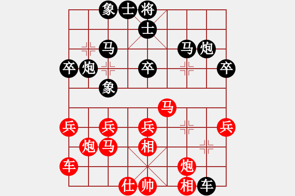 象棋棋譜圖片：老茂(4段)-和-沒有底(3段) - 步數(shù)：40 