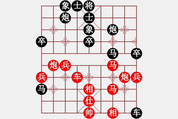 象棋棋譜圖片：老茂(4段)-和-沒有底(3段) - 步數(shù)：70 