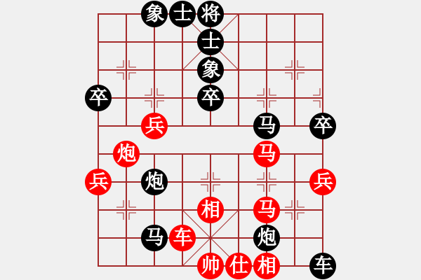 象棋棋譜圖片：老茂(4段)-和-沒有底(3段) - 步數(shù)：80 