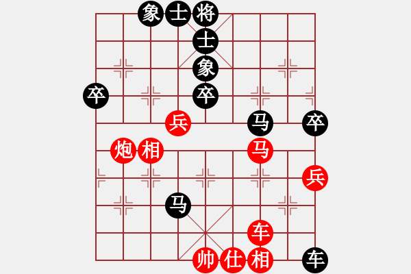 象棋棋譜圖片：老茂(4段)-和-沒有底(3段) - 步數(shù)：90 