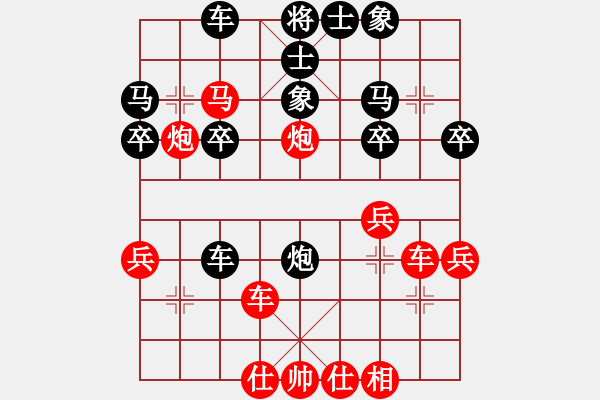 象棋棋譜圖片：柳依風(fēng)(8星)-負(fù)-小魚刀(8星) - 步數(shù)：30 