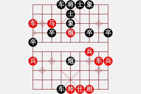 象棋棋譜圖片：柳依風(fēng)(8星)-負(fù)-小魚刀(8星) - 步數(shù)：40 