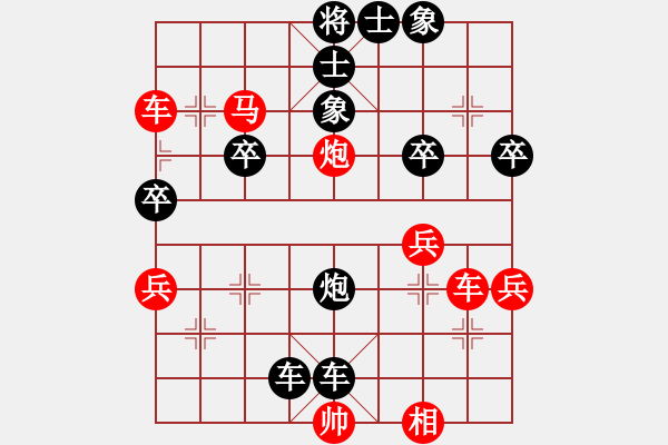 象棋棋譜圖片：柳依風(fēng)(8星)-負(fù)-小魚刀(8星) - 步數(shù)：50 