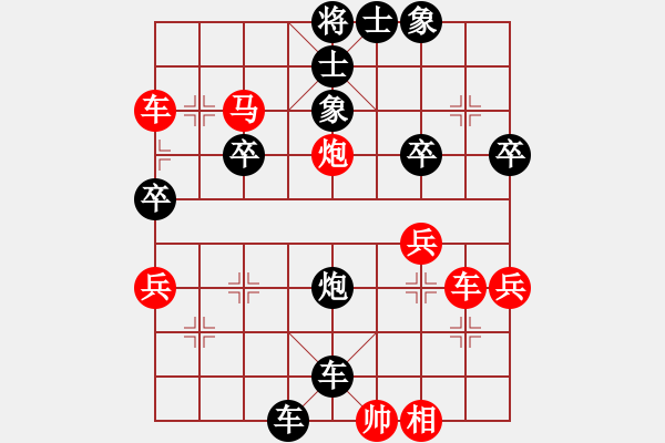 象棋棋譜圖片：柳依風(fēng)(8星)-負(fù)-小魚刀(8星) - 步數(shù)：52 