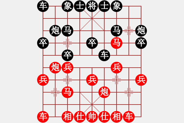 象棋棋譜圖片：rmlipman(1段)-勝-heyuhang(4段) - 步數(shù)：20 