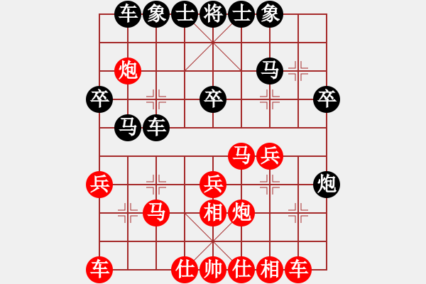 象棋棋譜圖片：rmlipman(1段)-勝-heyuhang(4段) - 步數(shù)：30 